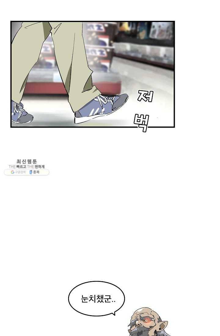 더 로스트 48화 5