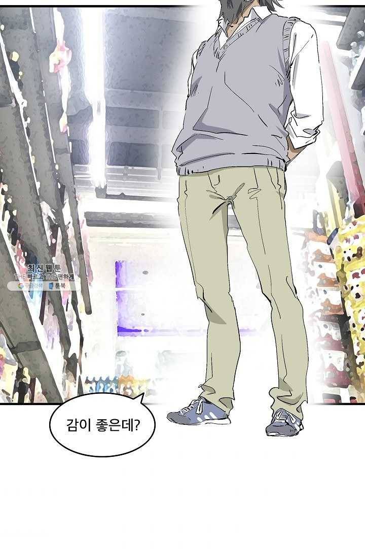 더 로스트 48화 6
