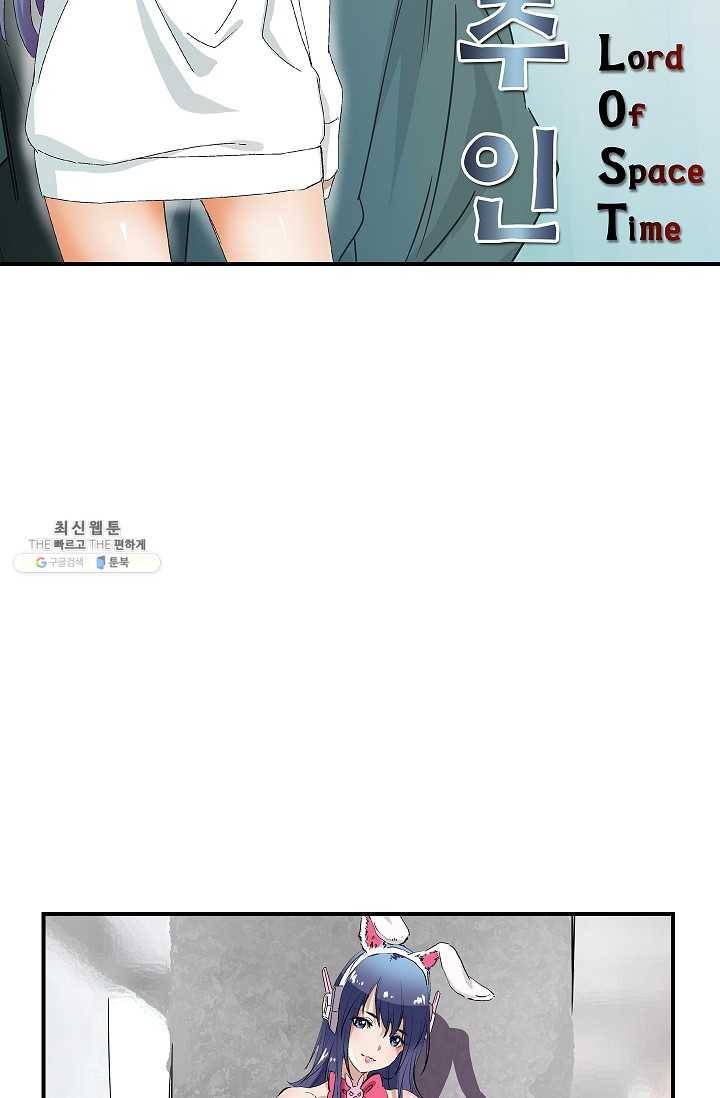 더 로스트 48화 8