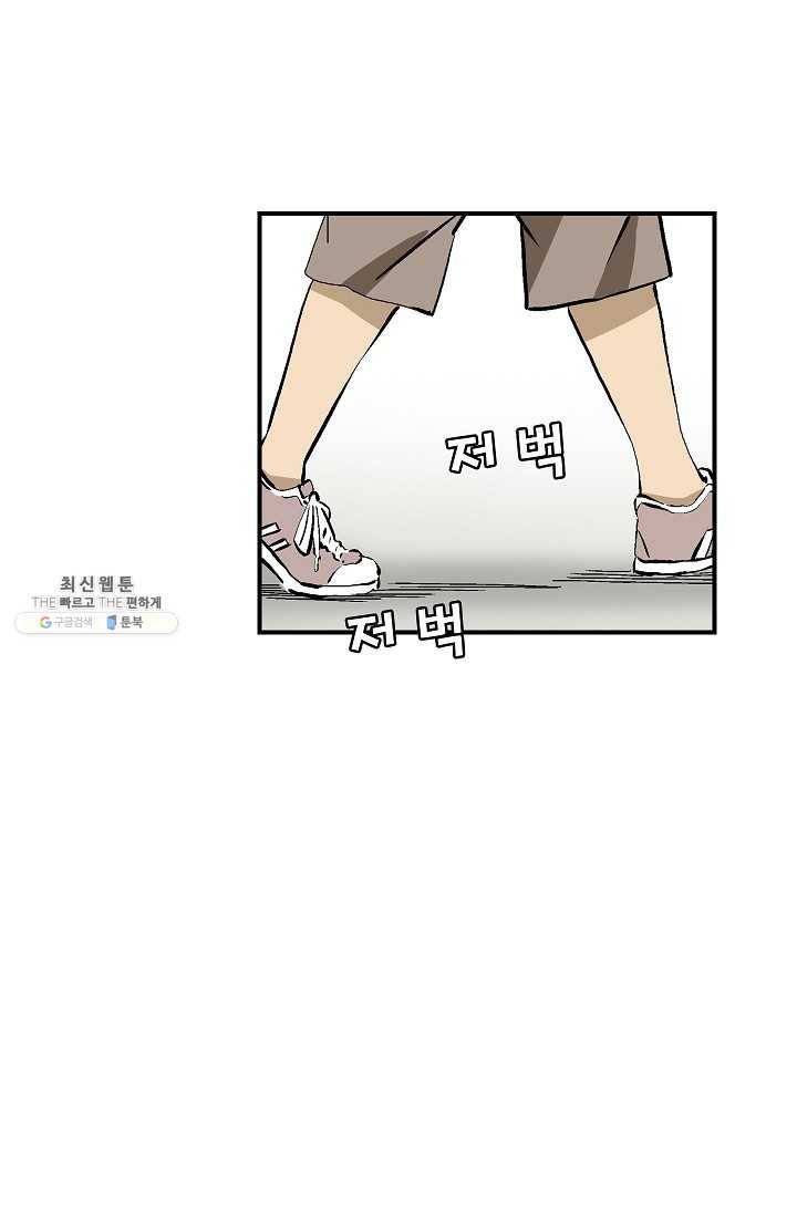 더 로스트 48화 10