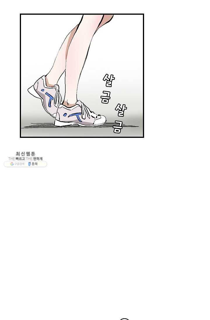 더 로스트 48화 11