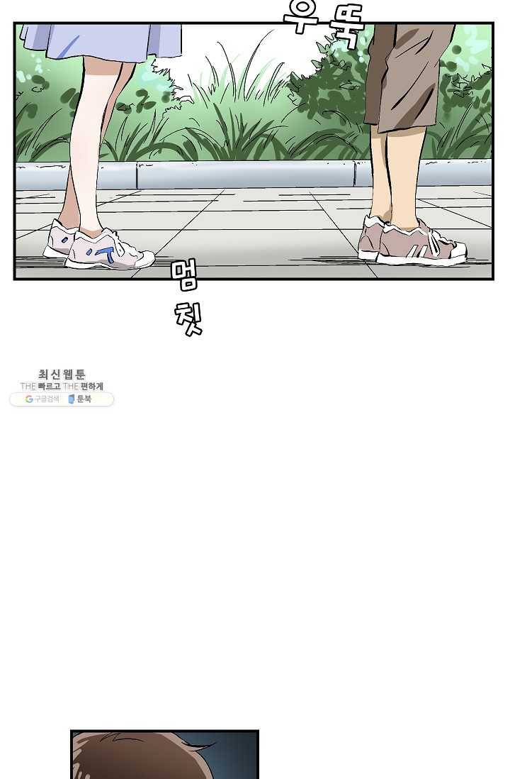 더 로스트 48화 12
