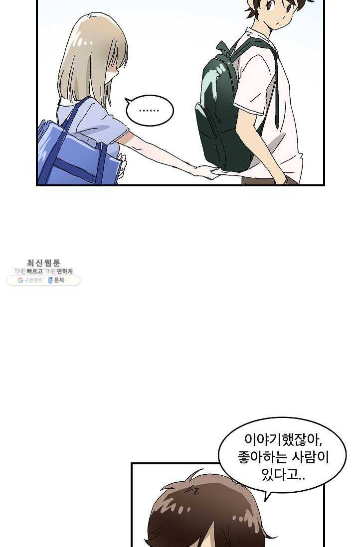 더 로스트 48화 14