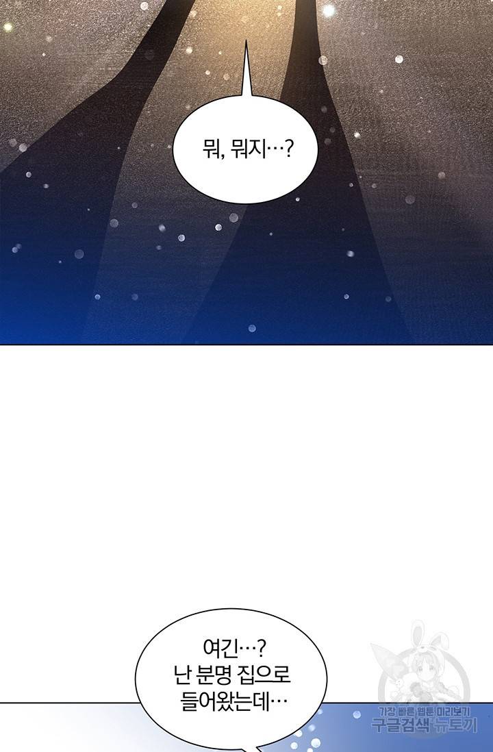 99만 전생이 날 도와줘 1화 125