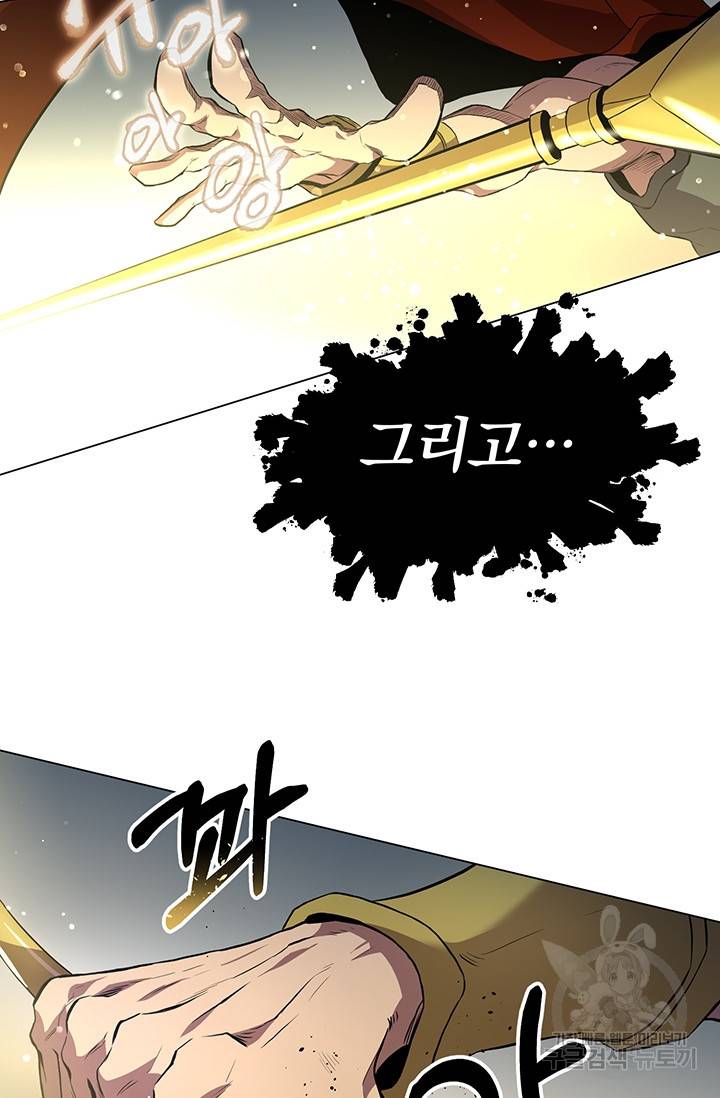 99만 전생이 날 도와줘 1화 133