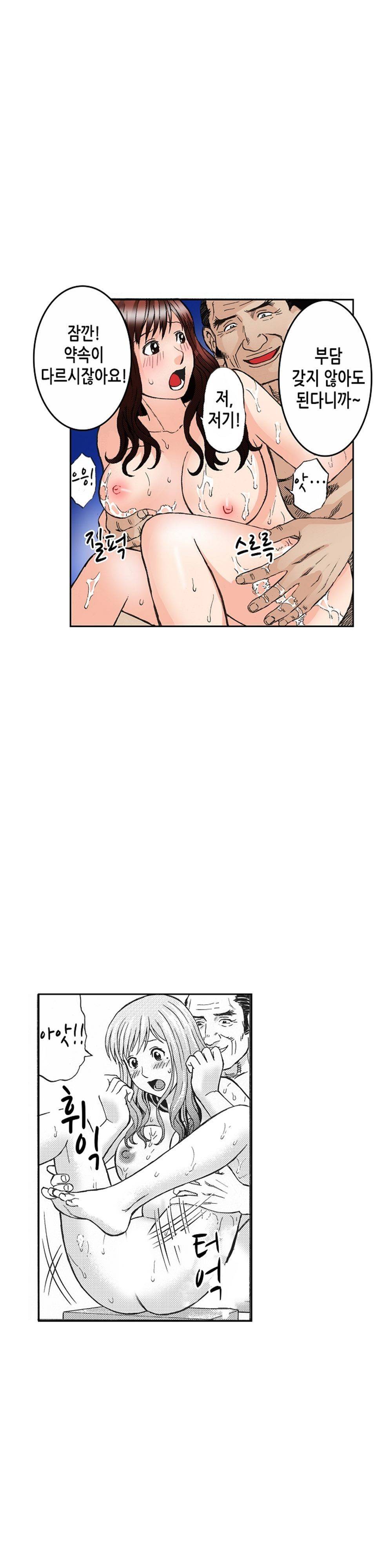 분하지만 내가 느끼는 부분을 너무 잘 알아! 10화 4