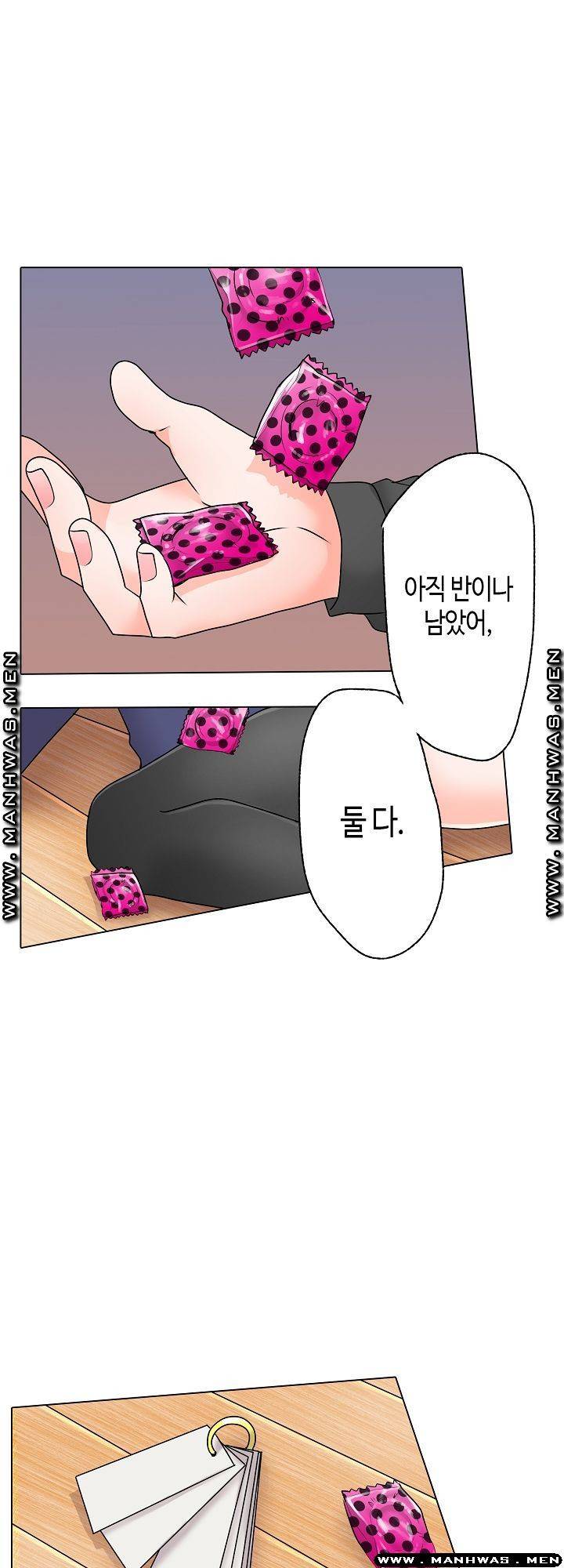 가정교사의 유혹 섹스 16화 6