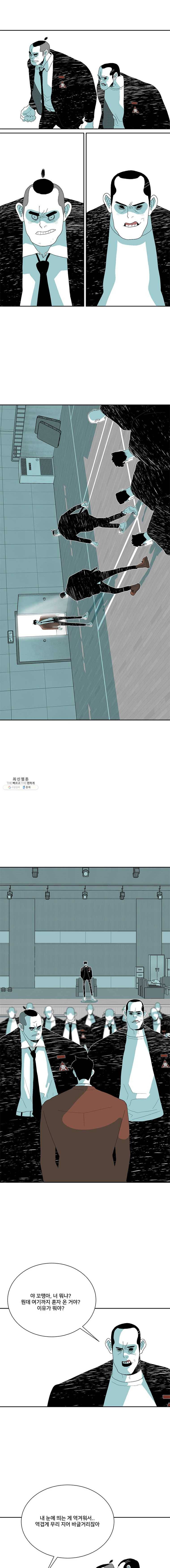 주말 도미 시식회 121화 11