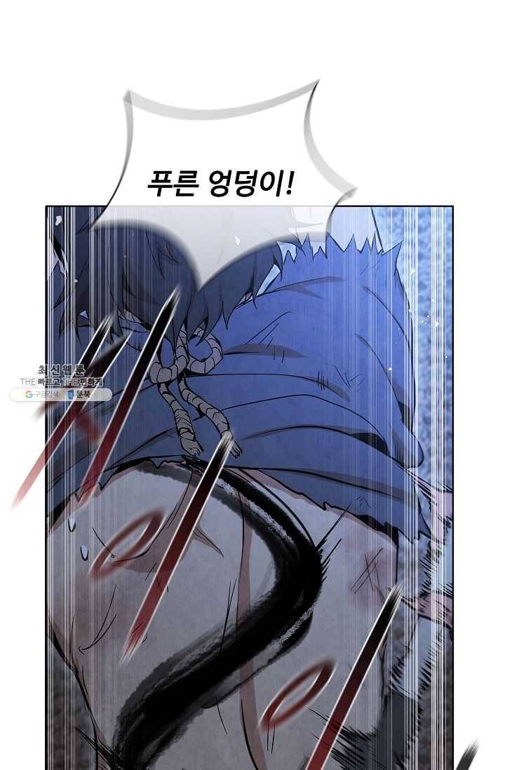 대사형 30화 4