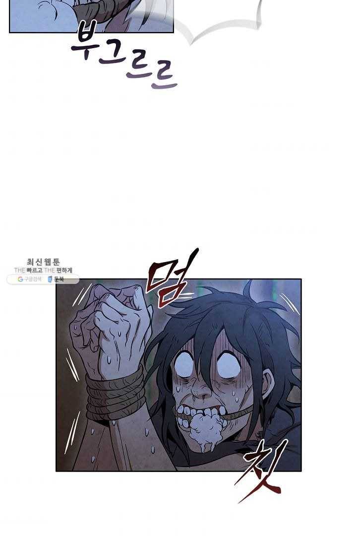 대사형 30화 7