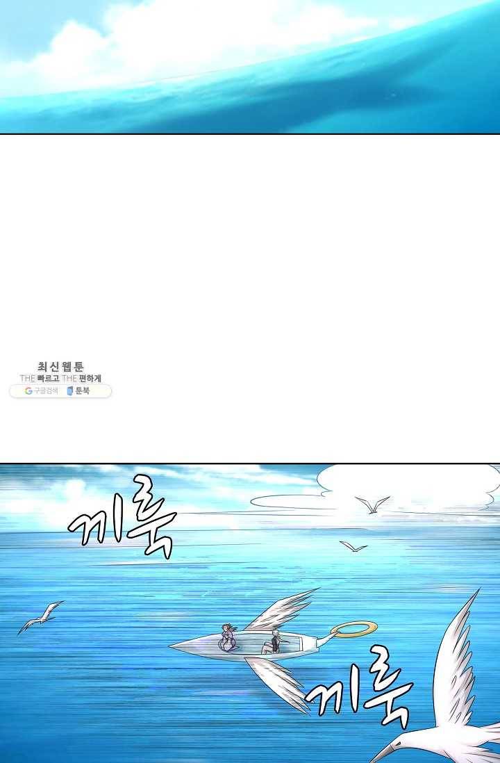 지존중생 61화 4