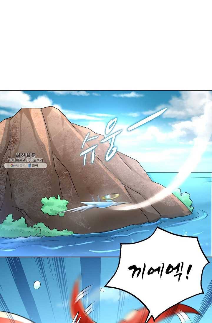 지존중생 61화 12