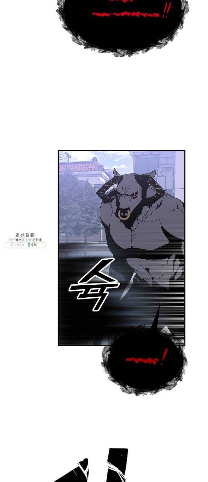 왕년엔 용사님 34화. 미궁(3) 10