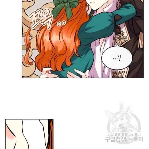 악역이 베푸는 미덕 68화 71