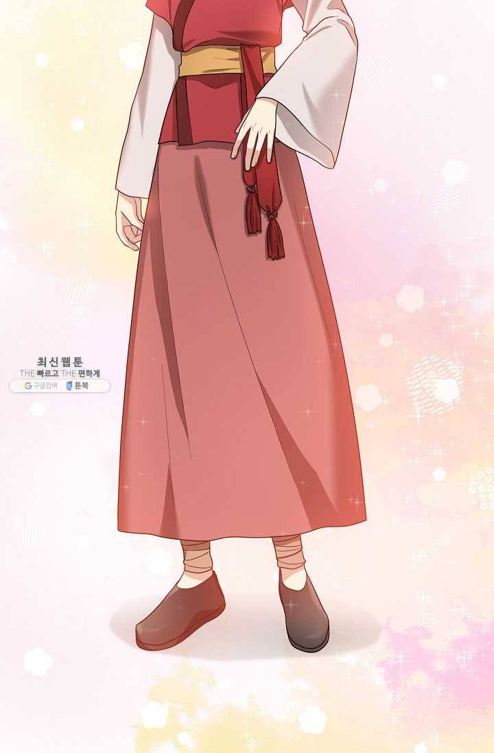 라이온 하트 28화 9