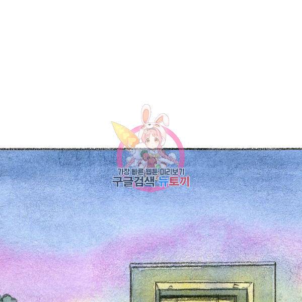 사랑하나봄 60화 1