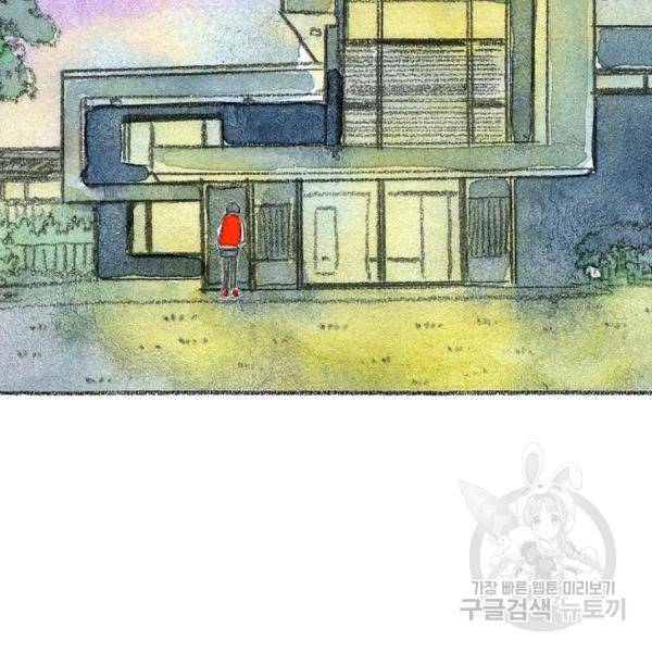사랑하나봄 60화 2