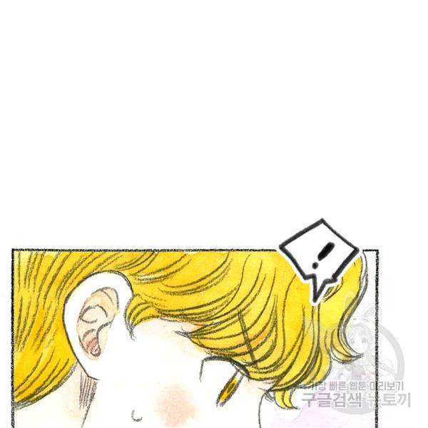 사랑하나봄 60화 16