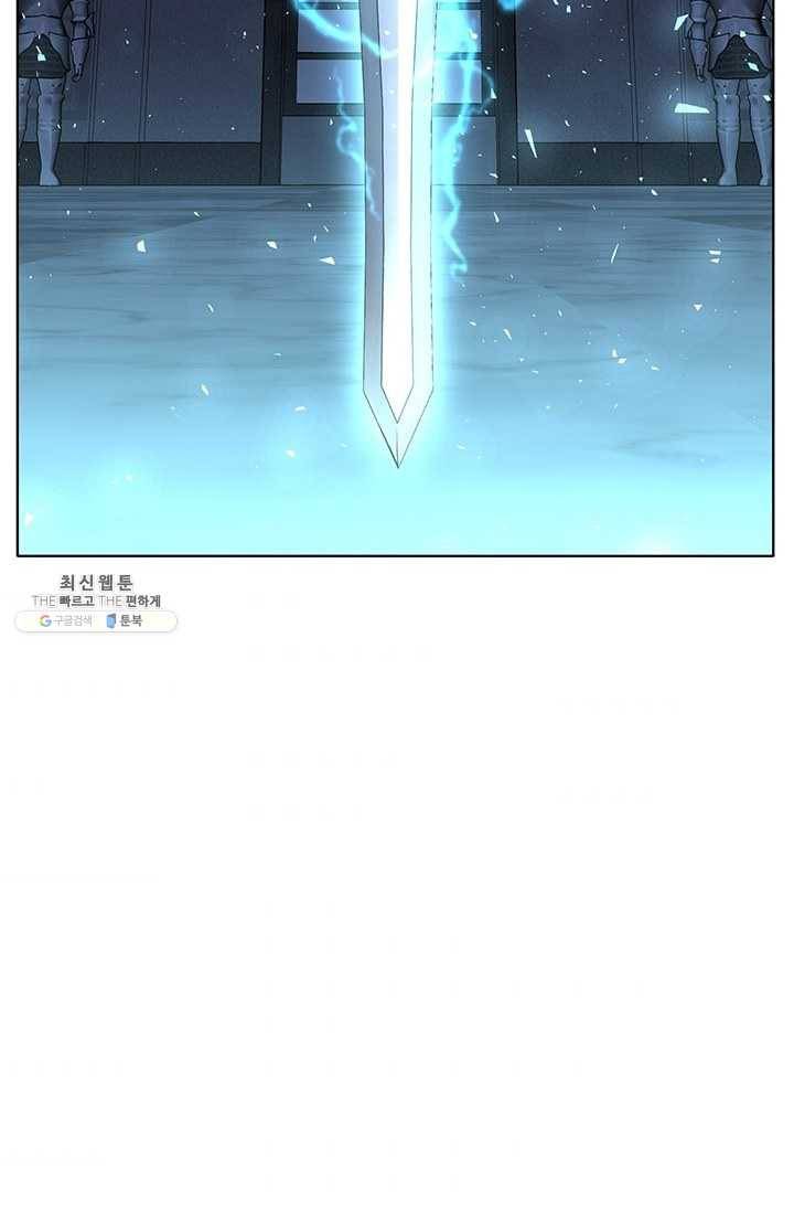 99만 전생이 날 도와줘 13화 7