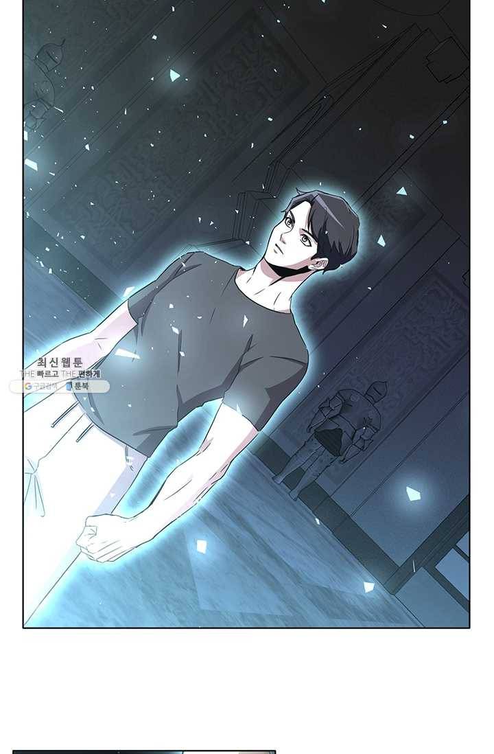 99만 전생이 날 도와줘 13화 9