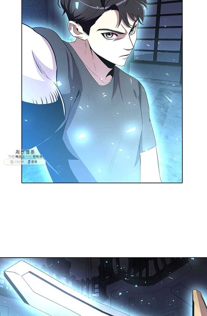 99만 전생이 날 도와줘 13화 24