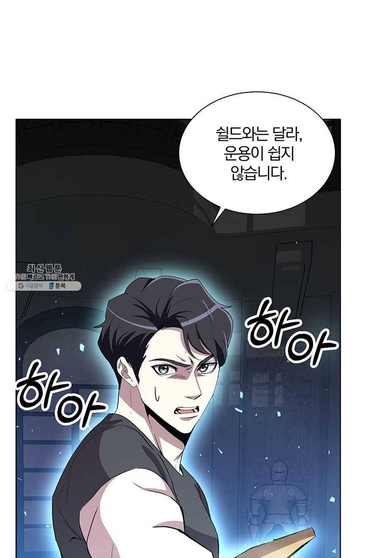 99만 전생이 날 도와줘 13화 28