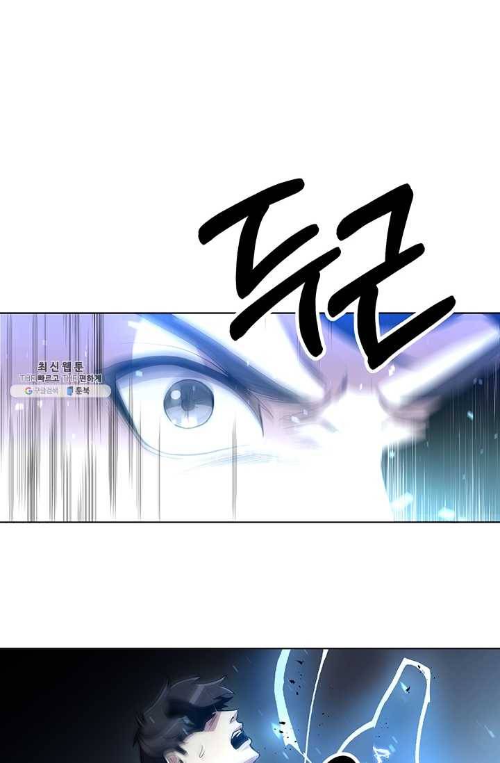 99만 전생이 날 도와줘 13화 34
