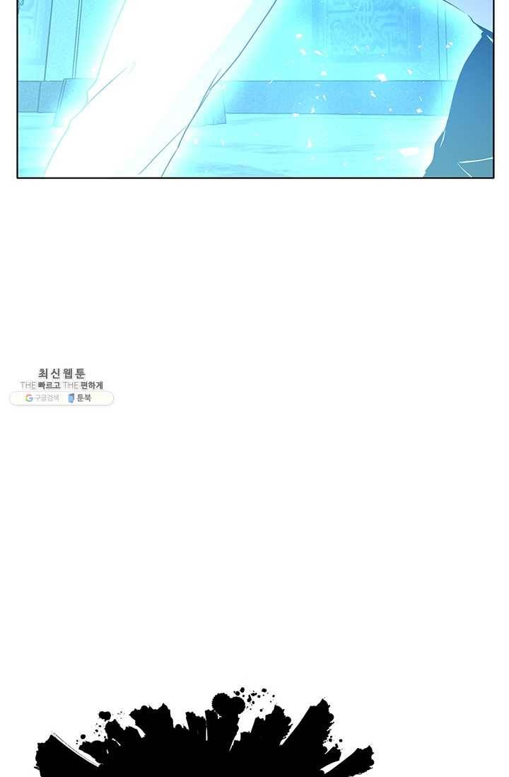 99만 전생이 날 도와줘 13화 43
