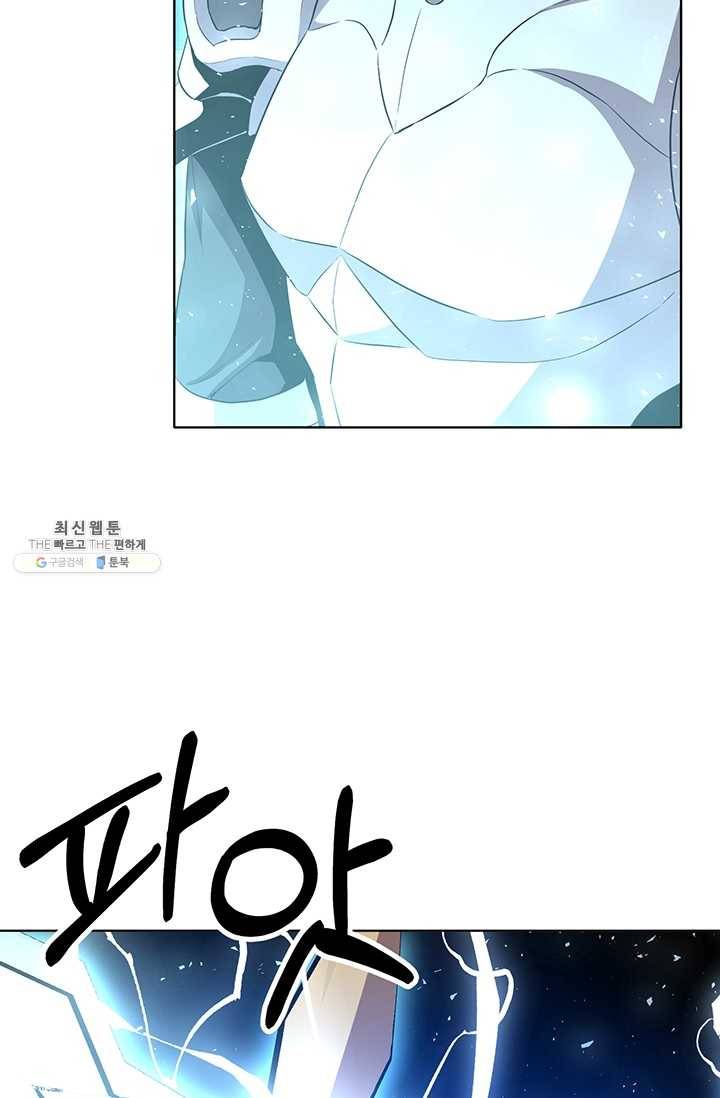 99만 전생이 날 도와줘 13화 45