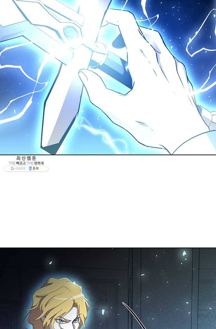 99만 전생이 날 도와줘 13화 46