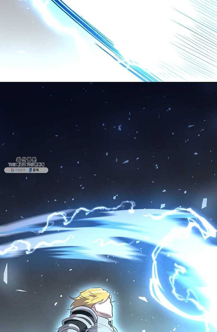 99만 전생이 날 도와줘 13화 58