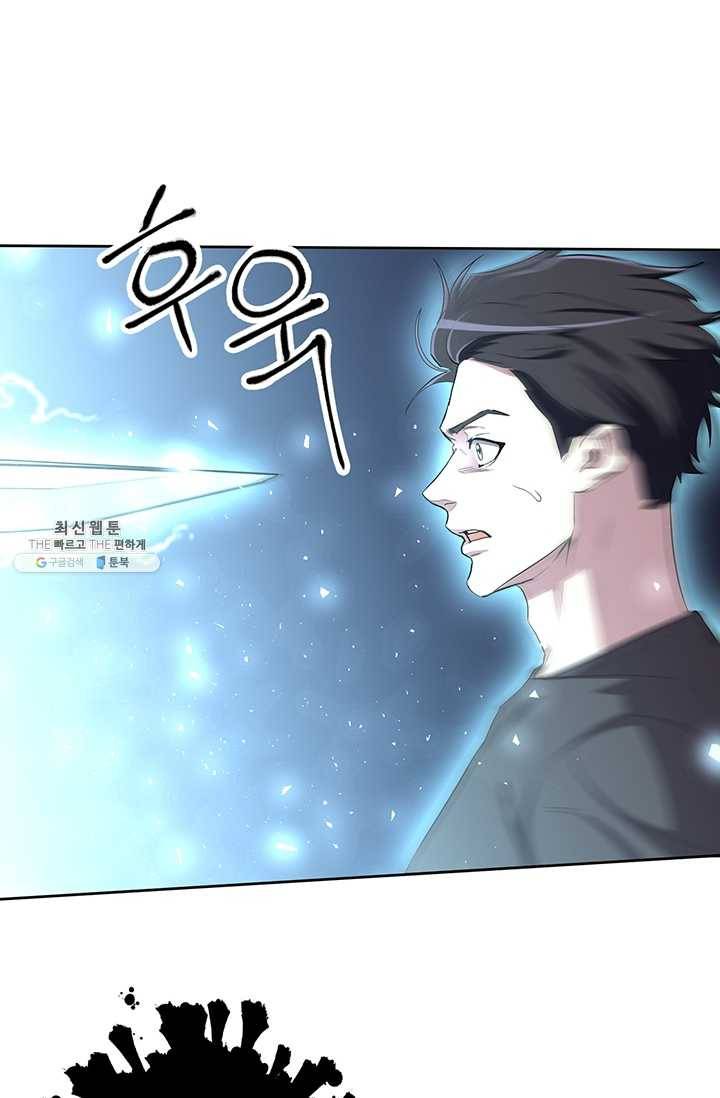 99만 전생이 날 도와줘 13화 63