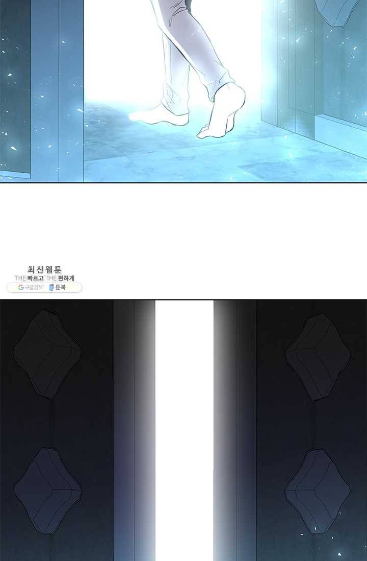 99만 전생이 날 도와줘 13화 74