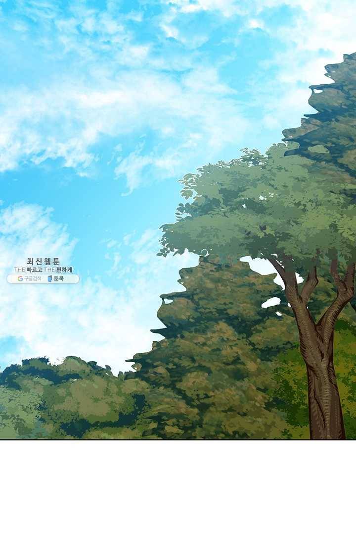 99만 전생이 날 도와줘 13화 79