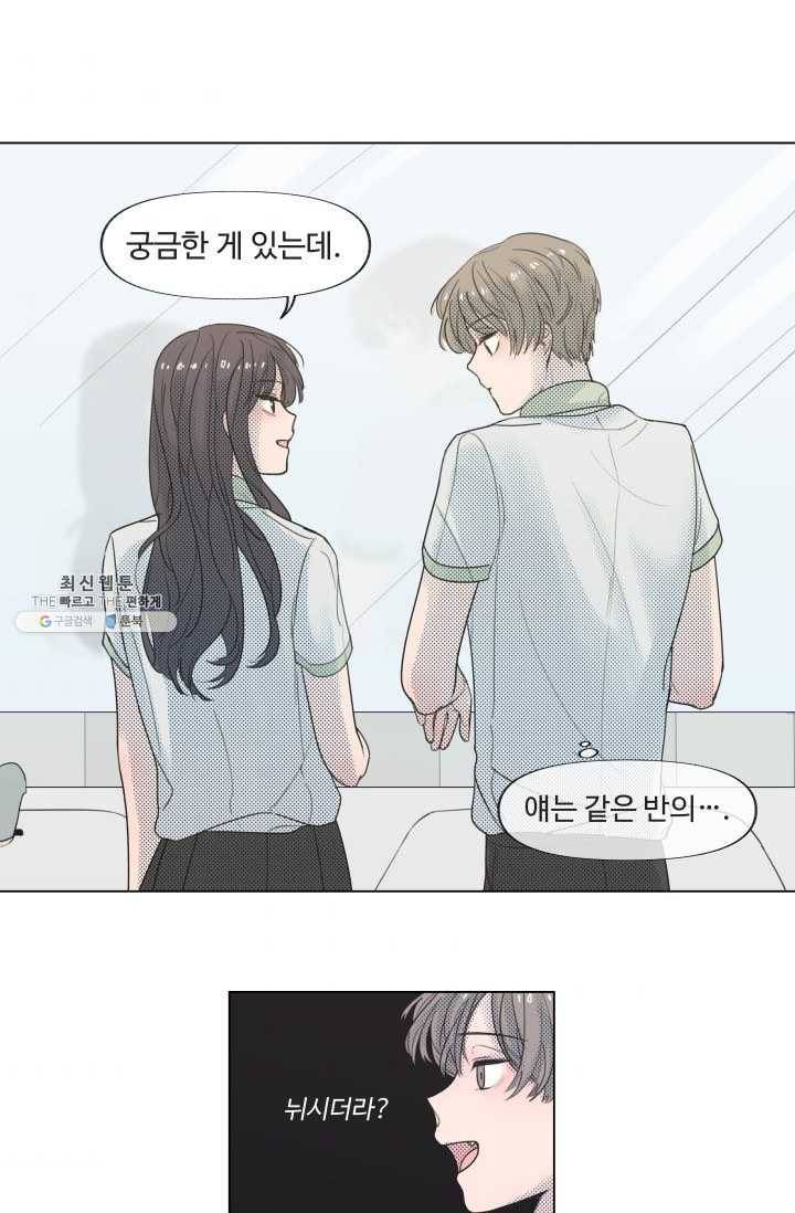 비타민C 비타민D 6화 1