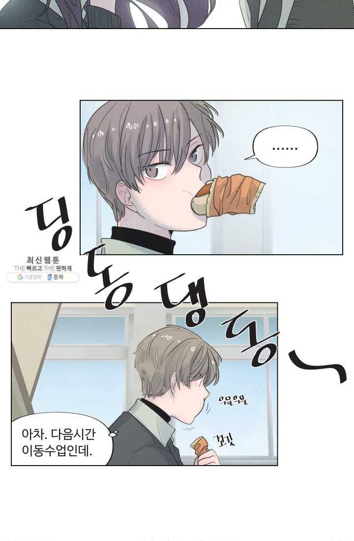 비타민C 비타민D 6화 5