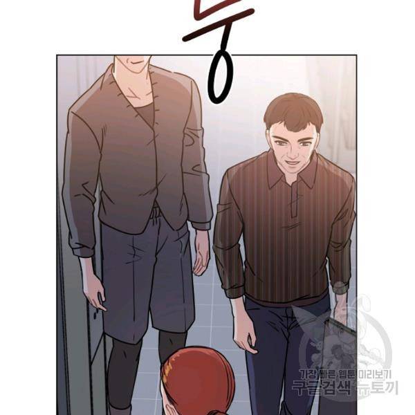 해도 되는 로맨스 15화 3