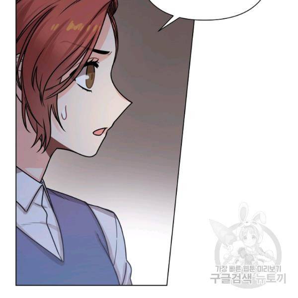 해도 되는 로맨스 15화 6