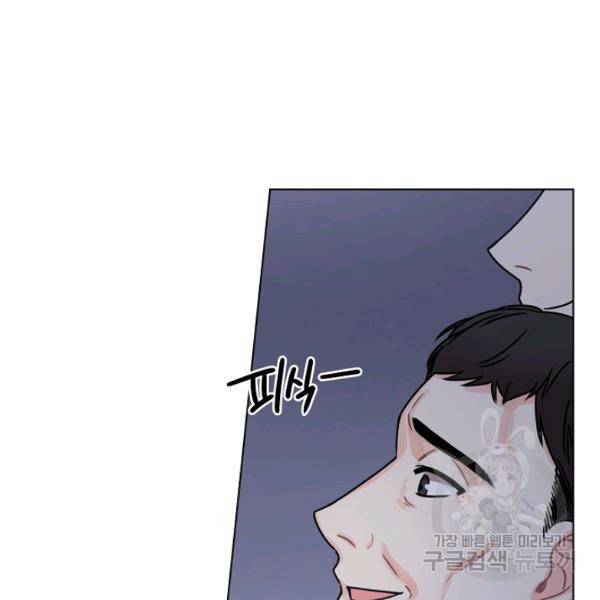 해도 되는 로맨스 15화 7