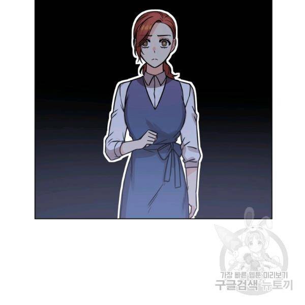 해도 되는 로맨스 15화 10