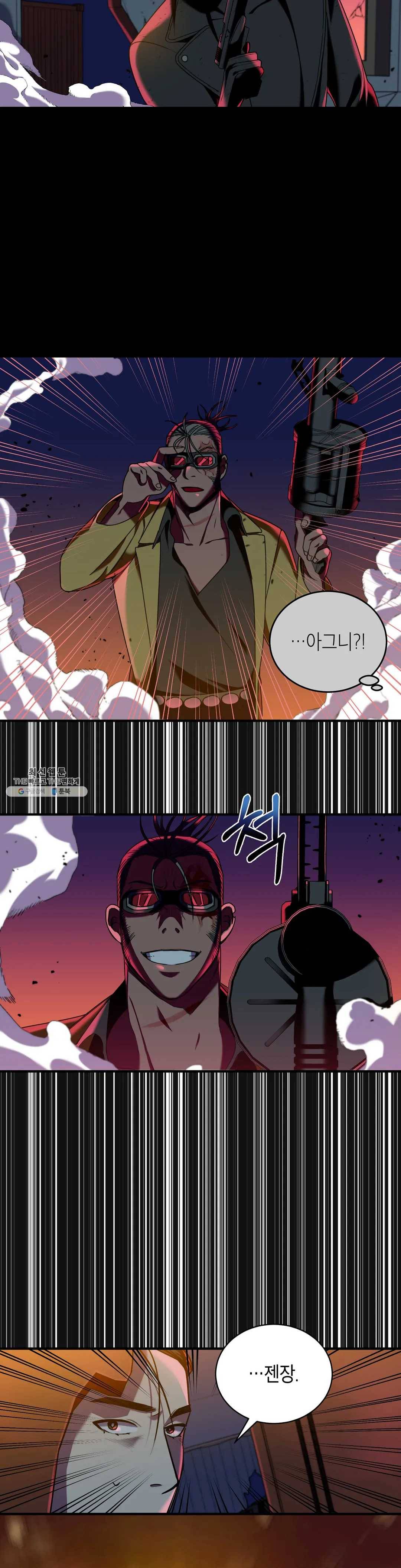 제5열 Born to kill 14화 7