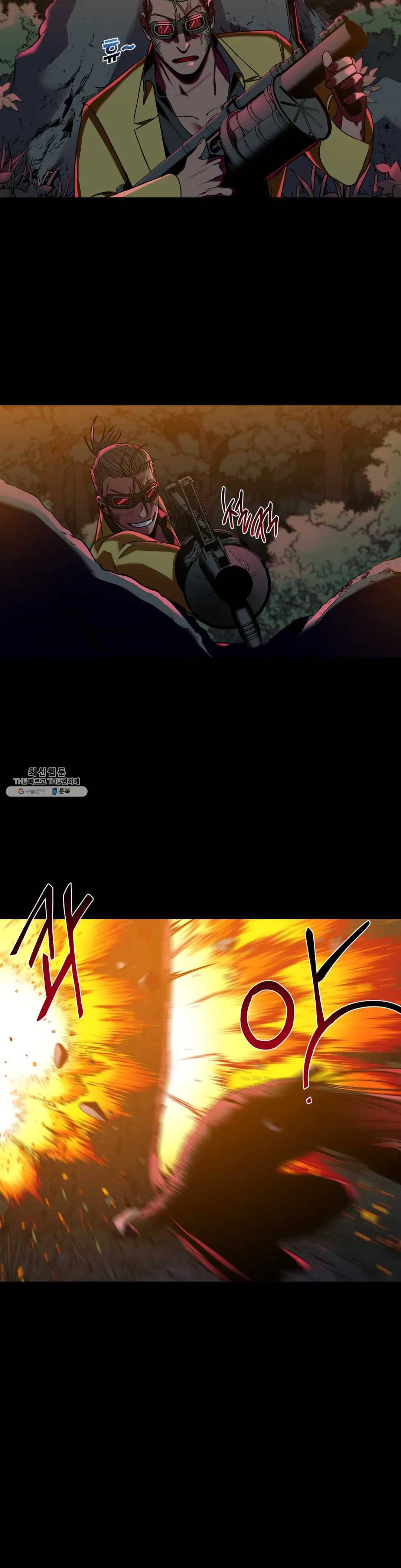 제5열 Born to kill 14화 15