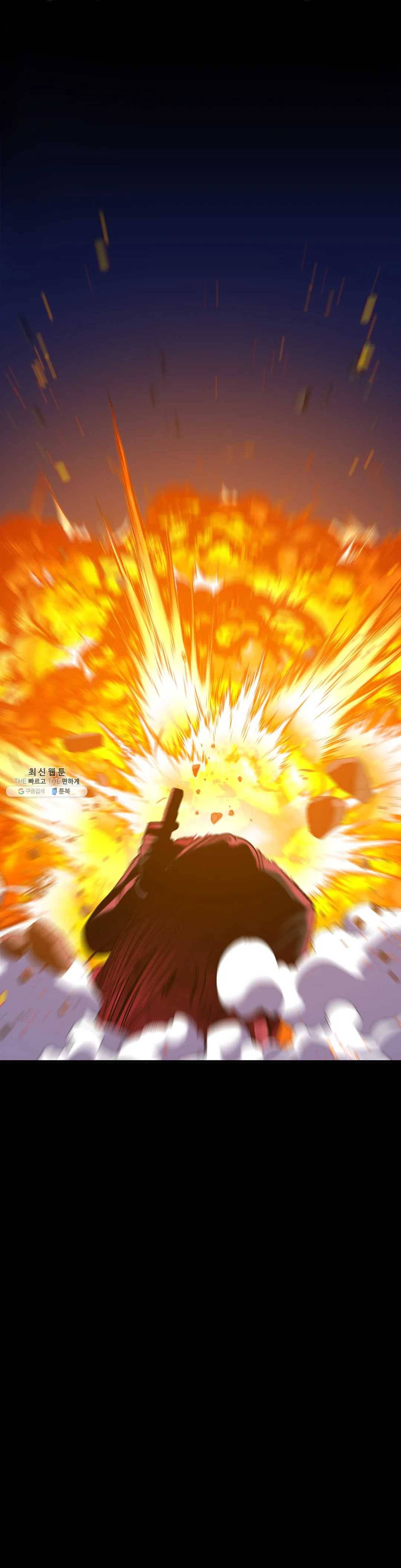 제5열 Born to kill 14화 19