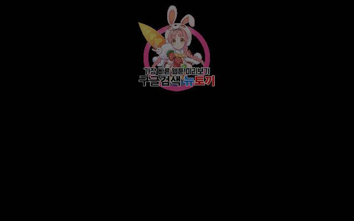 천지해 423화 비긋는날 15화 1