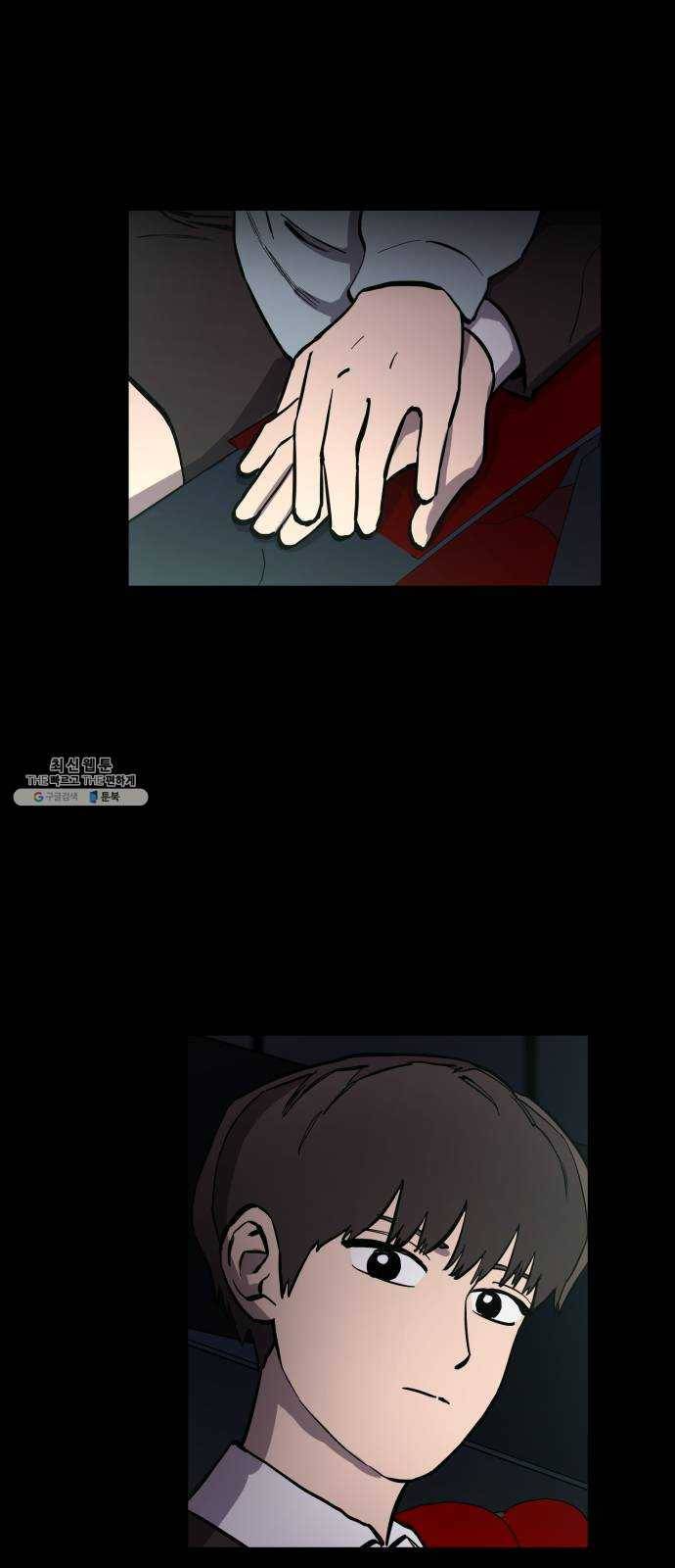 소녀재판 59화 5