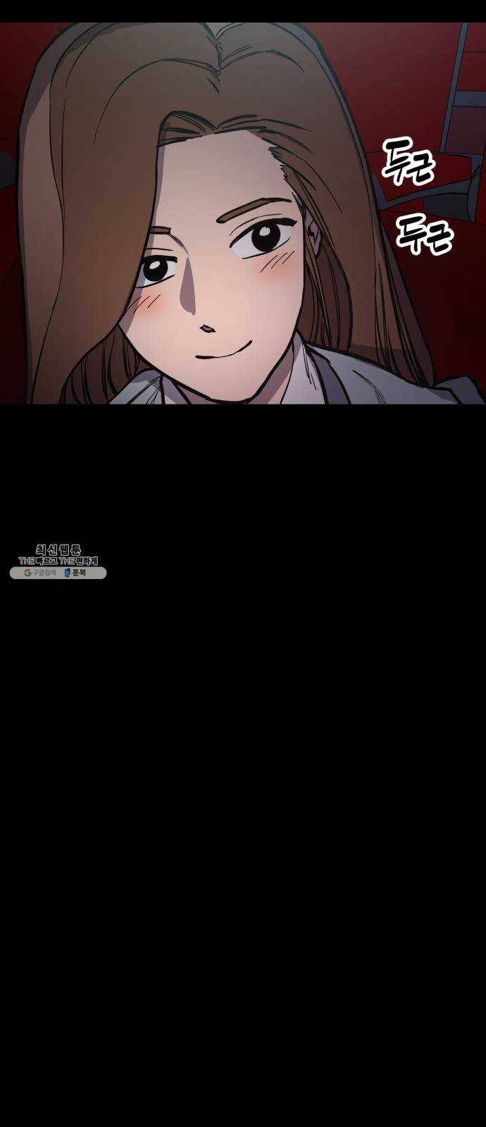 소녀재판 59화 7