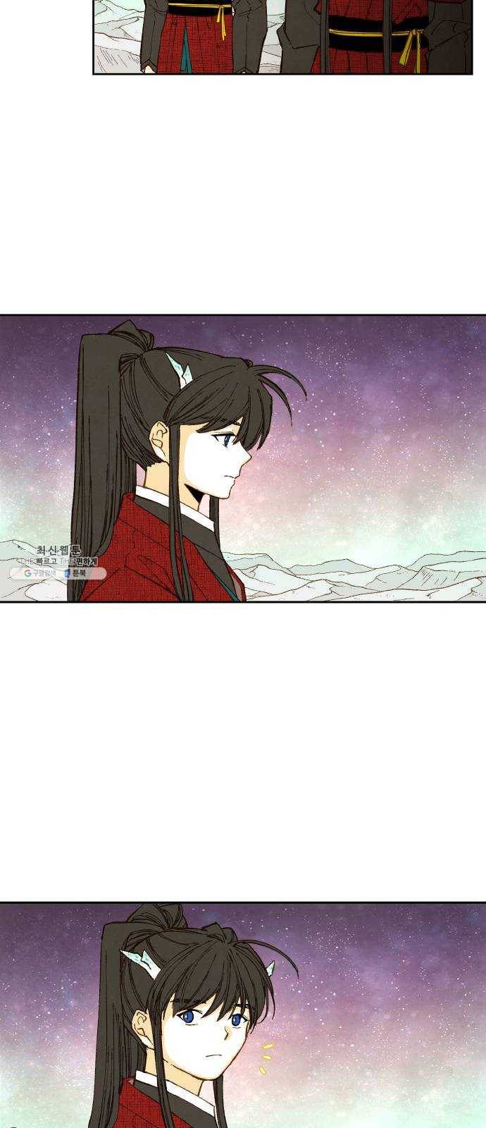 합격시켜주세용 99화 11