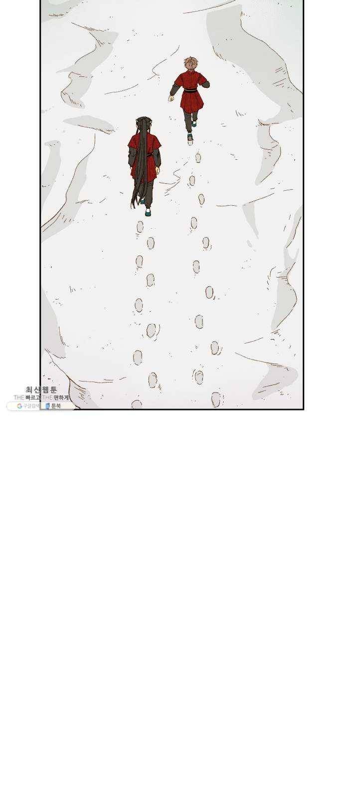 합격시켜주세용 99화 25