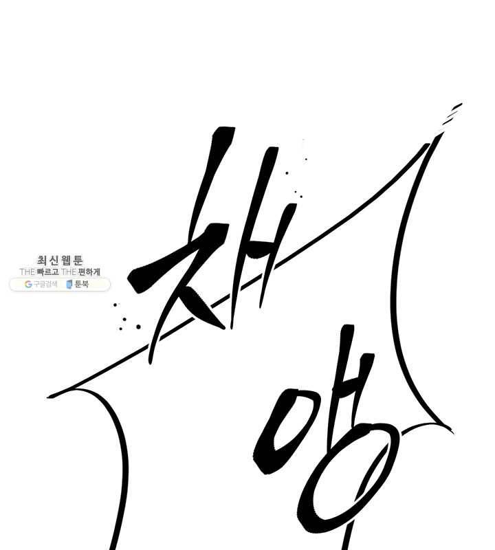 황제의 연인 28화 1