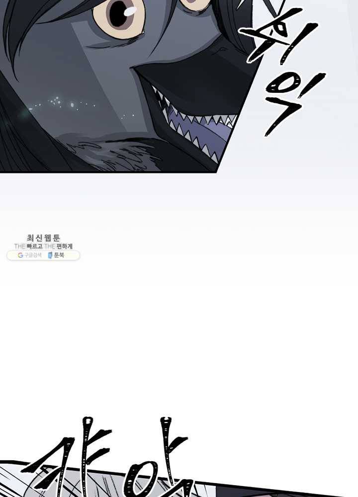 황제의 연인 28화 8